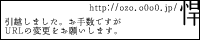 悍